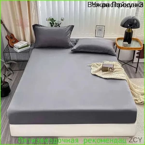 Наматрасник 140x200х25 см с резинкой по периметру
