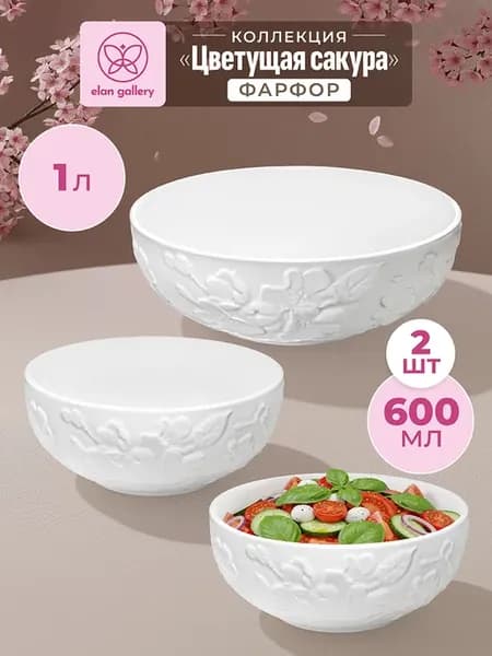 Салатник "Цветущая сакура", 3 шт