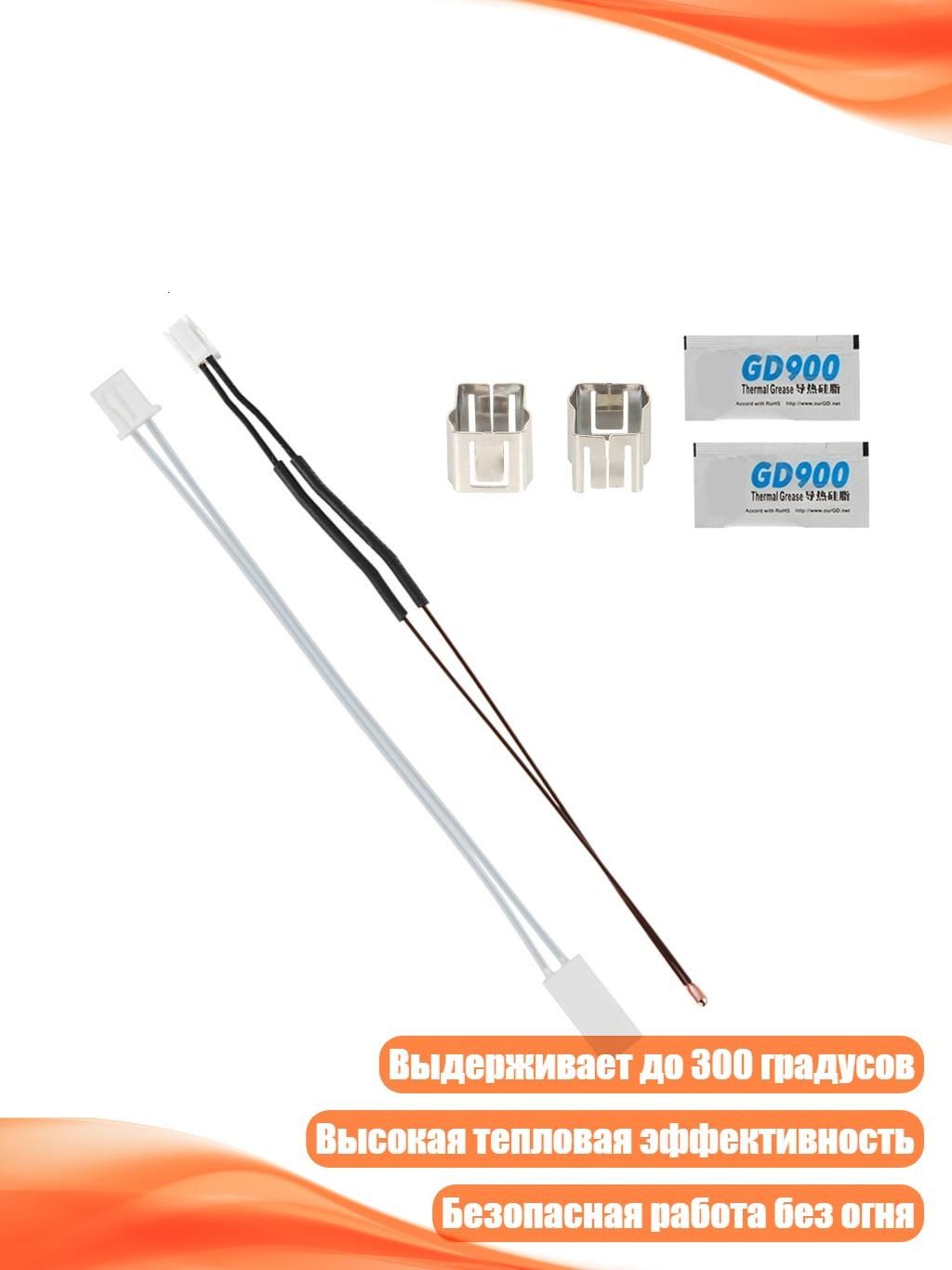 48W/60W Керамический терморезистор 24V для P1P P1S/X1C, - X1c 48W