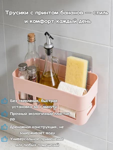 Домик-полка На рейлинг Прямая, 24х11х7 см, 1 шт.