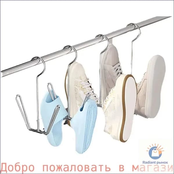 Сушилка для обуви