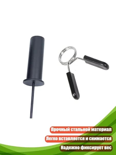 Диски для штанги