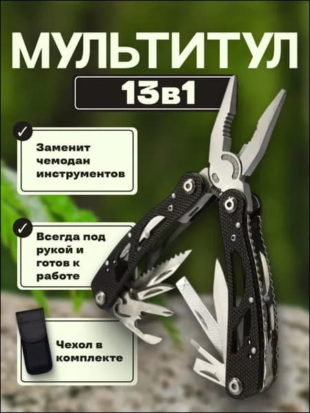 Лопата туристическая