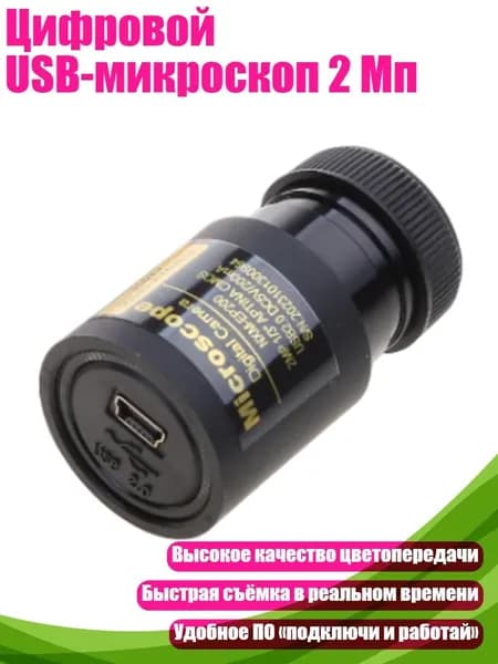 Телеконвертер