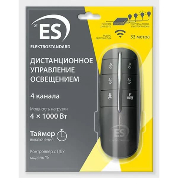 Контроллер Elektrostandard y8 a040988