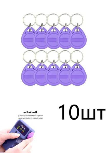 EM4305 125 кГц перезаписываемый, копируемый брелок-метка, программируемый, бесконтактный токен доступа