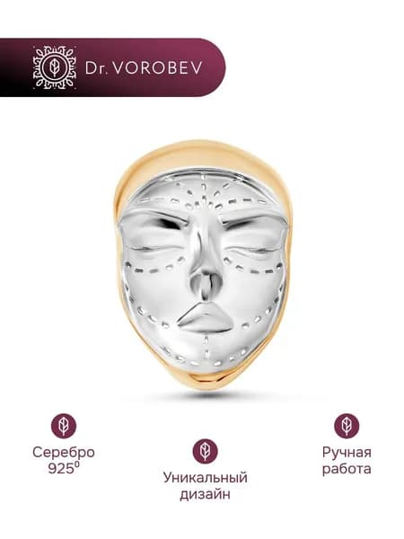 Брошь серебро, косметологу хирургу, 501БШ104801