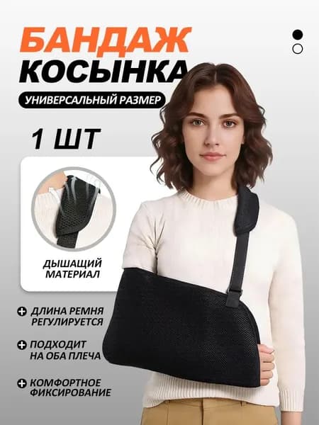 Налокотники хоккейные, размер: 9 (L)