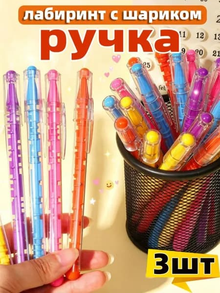 Набор ручек Гелевая, толщина линии: 0.7 мм, 3 шт.