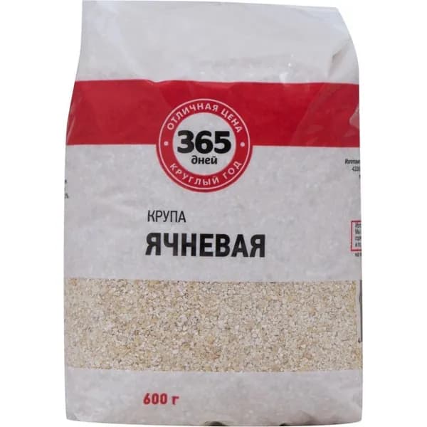 Крупа ячневая 365 дней No 2 600 г