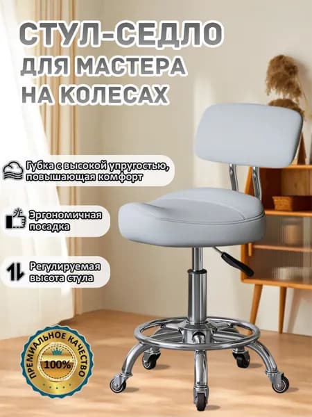 CBMOCB Ортопедический стул, Искусственная кожа, серый, серебристый