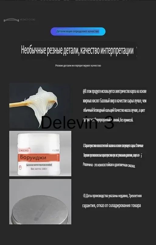 Смазка автомобильная Силиконовая, 100 мл, 1 шт.
