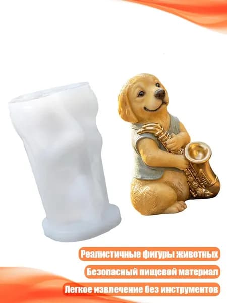 Гипс 70 г