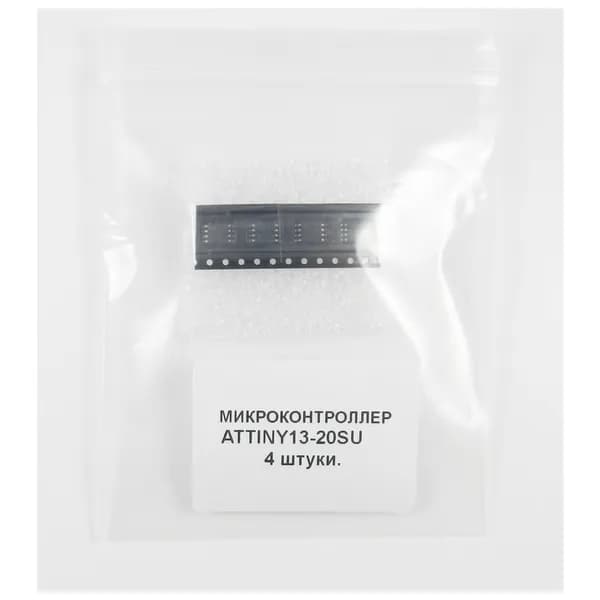 Микроконтроллер ATTINY13-20SU, Микроконтроллер 8-бит AVR, SO8wide, (оригинал)