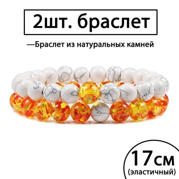 Браслет плетеный
