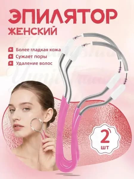 Эпилятор TMQ-01