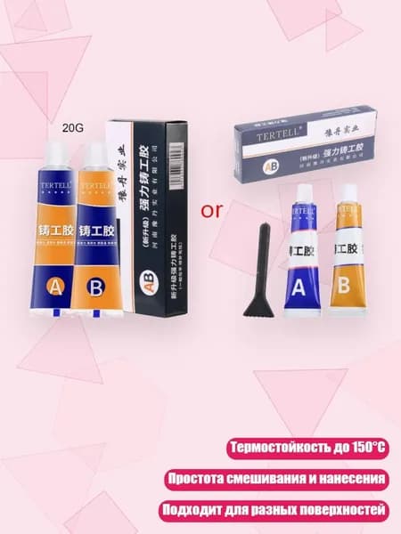 Разбавитель/ 30 г.