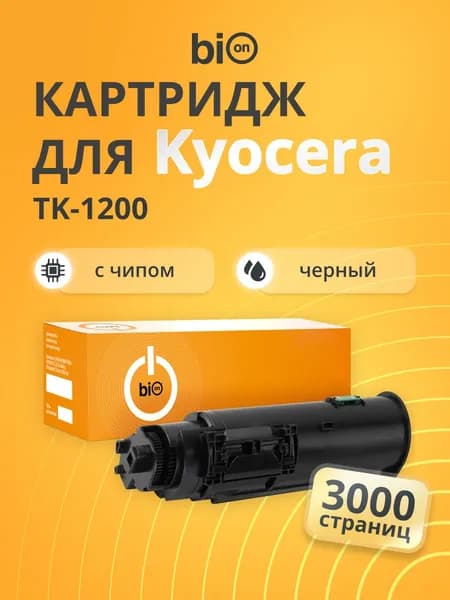 Картридж Bion BCR-TK-1200 для Kyocera Ecosys P2335d/M2835dw/M2735dn/P2335dn/P2335dw Черный, 3000 страниц