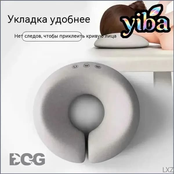 Подушка для косметической кровати, U-образная подушка для лица для массажного столаLIN