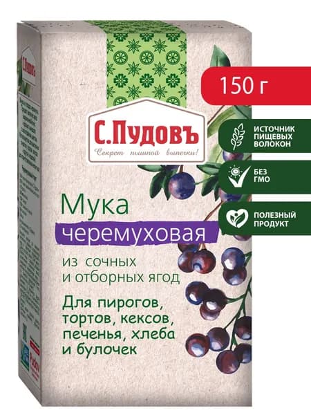 Мука черемуховая, С. Пудовъ, 150 г