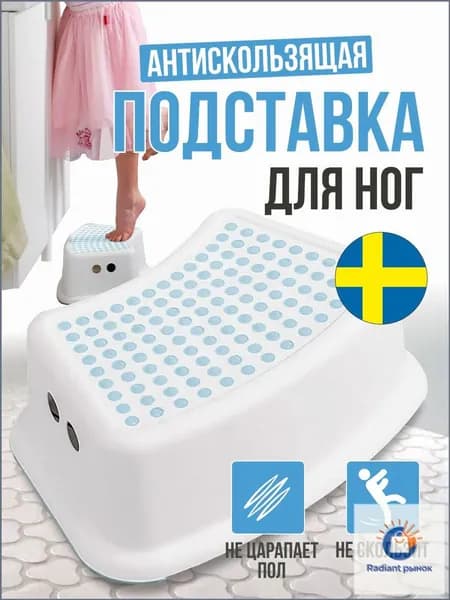 Детский стул,30х24х13см