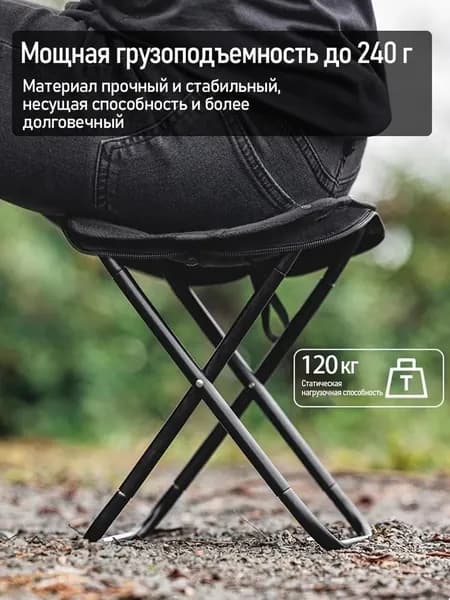 Табурет