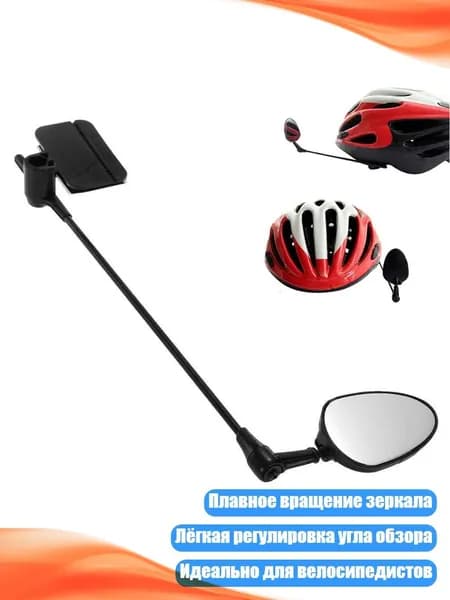 Визор для шлема