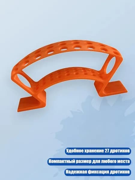 Набор для игры в дартс