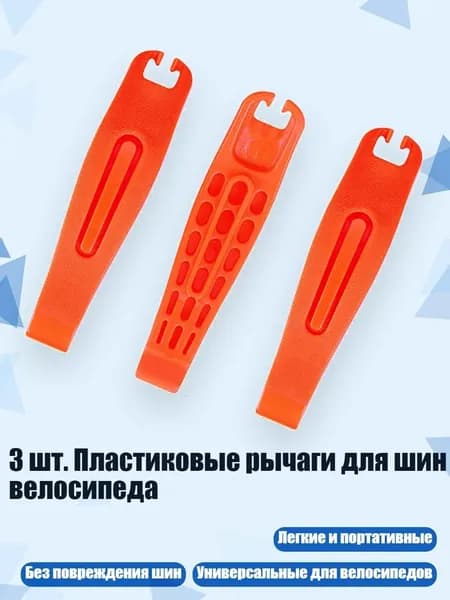 Покрышка