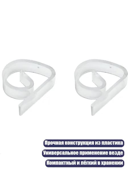 Зажимы для скатерти, Прозрачный цвет - 2