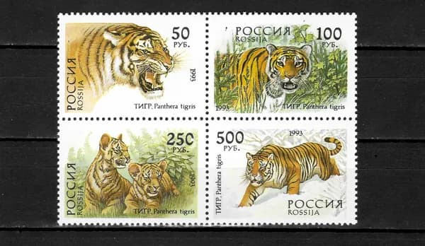 Почтовые марки 1993 Россия №124-27, Уссурийский тигр - Марка п/с, MNH