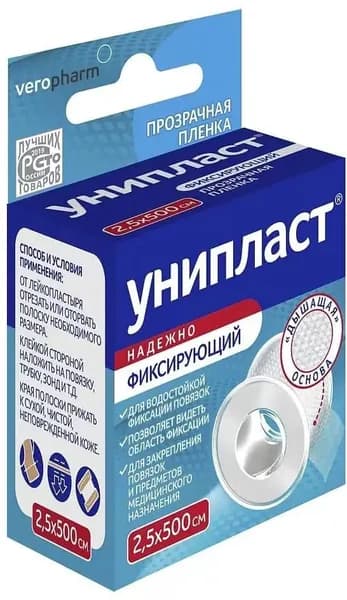 Лейкопластырь Унипласт фиксирующий прозрачный, 2. 5 х 500 см