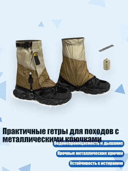 Лыжный комплект беговой