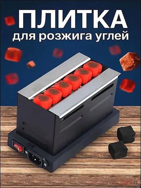 Электрическая настольная плита uxD81E-g5Ex, черный матовый