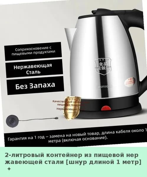 IKEA Электрический чайник 05-26-00mrjje6cgf3h, серый металлик