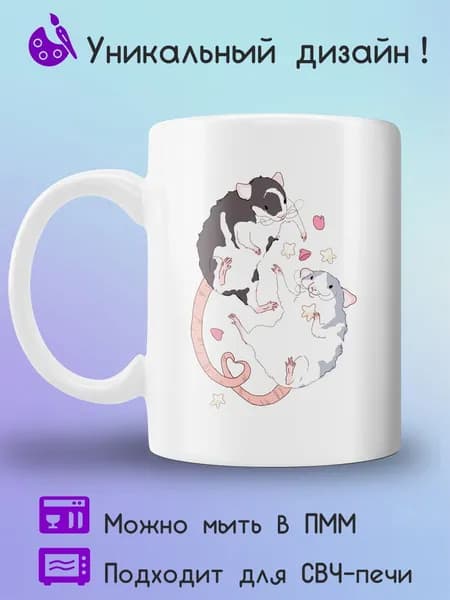 Jolly Prints Кружка 330 мл 1 шт