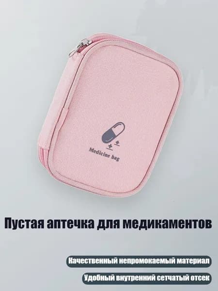 Чехол для средств личной гигиены