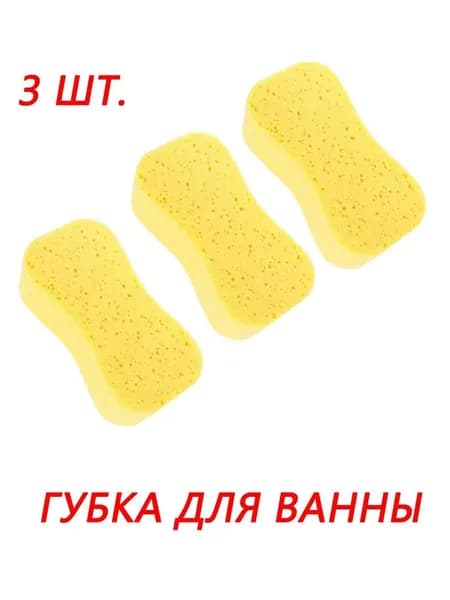 1/3 шт. Губка для ванны с сотами, принадлежности для ванной, чистка тела