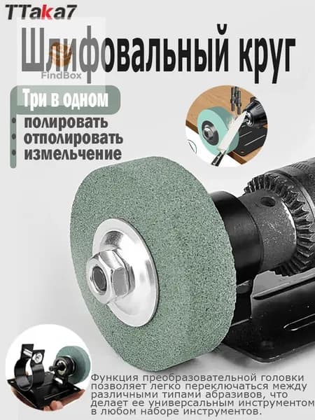 Круг шлифовальный 70 x 20 x 10, 16, 11, 12
