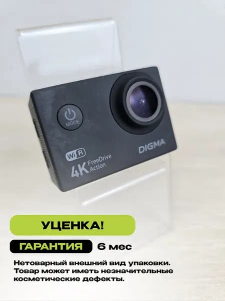 Видеорегистратор Dig ma FreeDrive Action 4K WiFi, черный