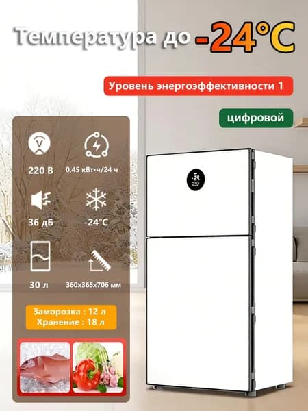 Морозильная камера 591111566-7164, зеркальный, хаки