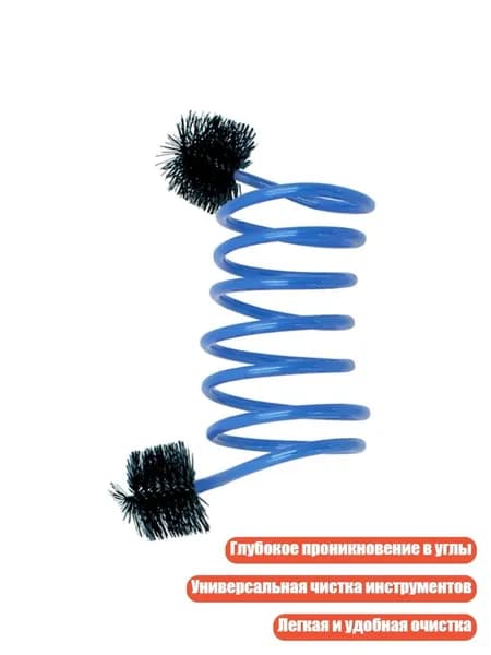 Трубка для чистки мундштука и вентилей трубы