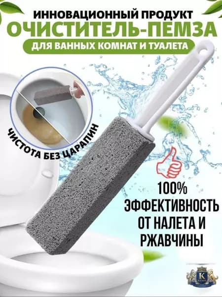 Насадка на ершик для унитаза, 1 шт