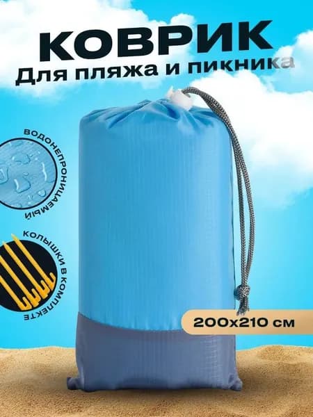 Плед 200x210 см серый