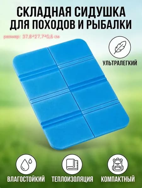 Подушка на стул OUT3893@#ZDFZ5648-wx
