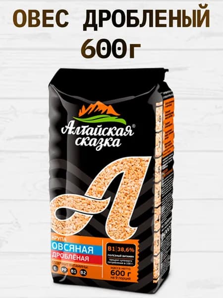 Овес дробленый