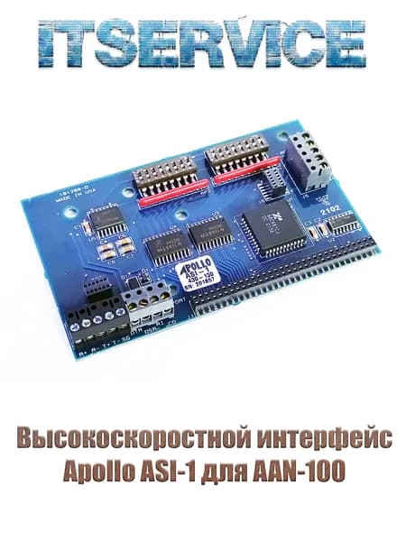 Apollo Сетевой контроллер APOLLO ASI-1