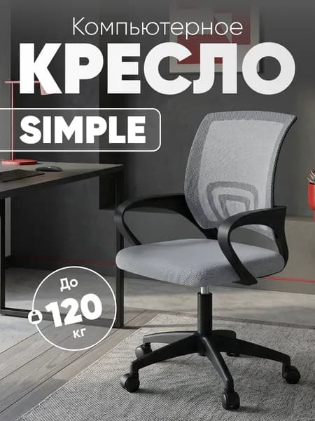 Stool Group Офисное кресло, серый