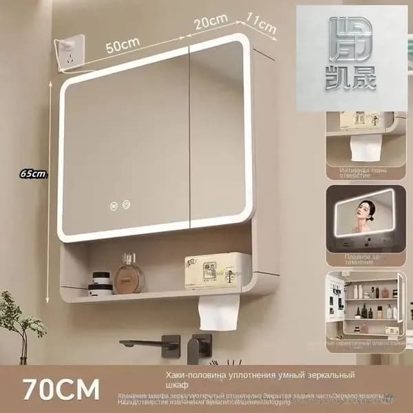 Тумба для ванной,, 70х11.21х64.99 см