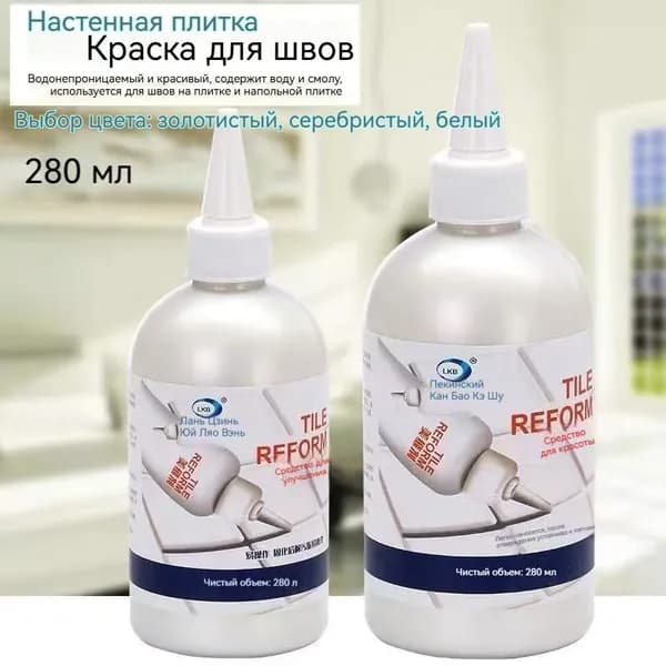 Порошковая краска Быстросохнущая, Латексная, Глянцевое покрытие, 0.28 л, 0.3 кг, серебристый